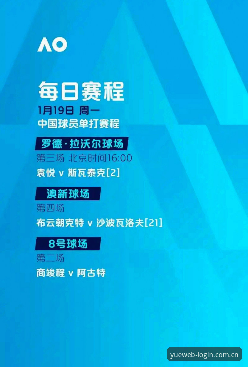 埃梅里5夺欧联杯创纪录，在乐鱼体育平台如何看透这位战术大师的“技术参数”？
