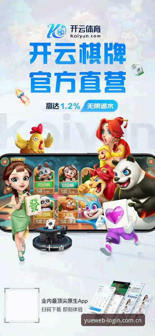 乐鱼体育平台2025手机版全面解析：安全登录与全新入口L4B7详细指南